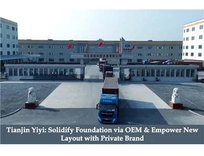 Tianjin Yiyi: consolidare le fondamenta tramite OEM e potenziare il nuovo lay...